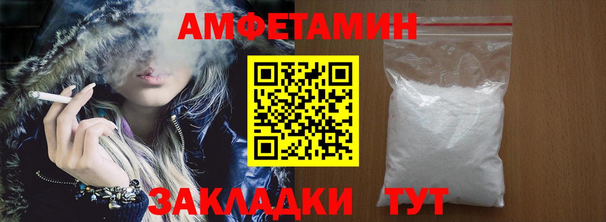 АМФ  Вход с VPN  Мелеуз  АМФ 97% 
