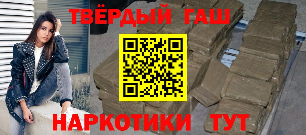 Гашиш Cannabis Мелеуз