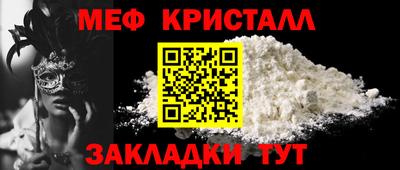 гашик Ставрополь