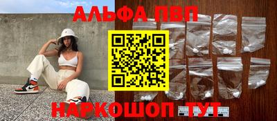 гашик Ставрополь