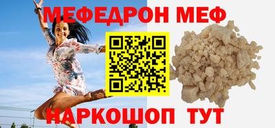 гашик Ставрополь