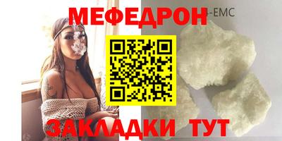 гашик Ставрополь