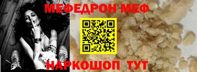 гашик Ставрополь