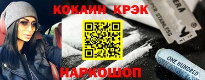 дживик Старая Купавна
