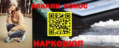 дживик Старая Купавна