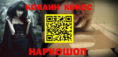 гашик Ставрополь