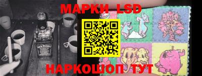 гашик Ставрополь