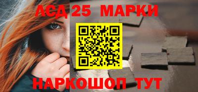 гашик Ставрополь