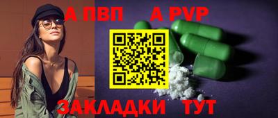 дживик Старая Купавна