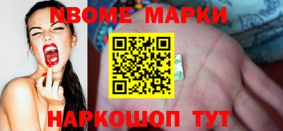 дживик Старая Купавна