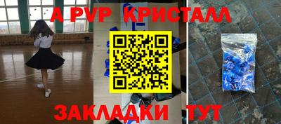 дживик Старая Купавна