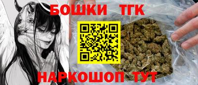 гашик Ставрополь