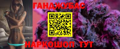 дживик Старая Купавна