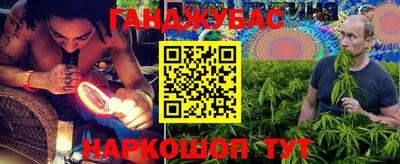гашик Ставрополь