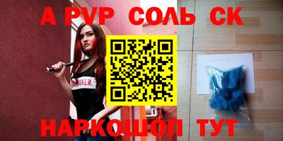дживик Старая Купавна