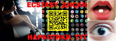 гашик Ставрополь