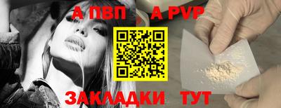 гашик Ставрополь