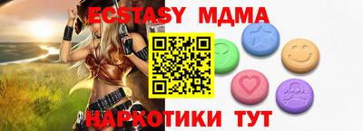 гашик Ставрополь