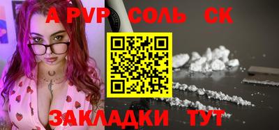 дживик Старая Купавна