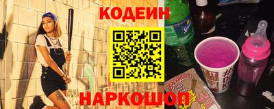 гашик Ставрополь