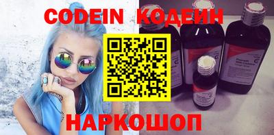 дживик Старая Купавна