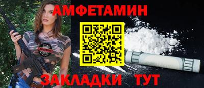 гашик Ставрополь