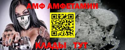 гашик Ставрополь