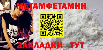 дживик Старая Купавна