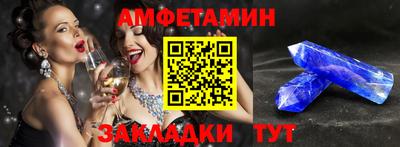 гашик Ставрополь