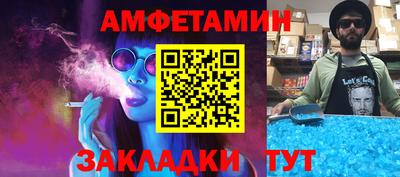 дживик Старая Купавна