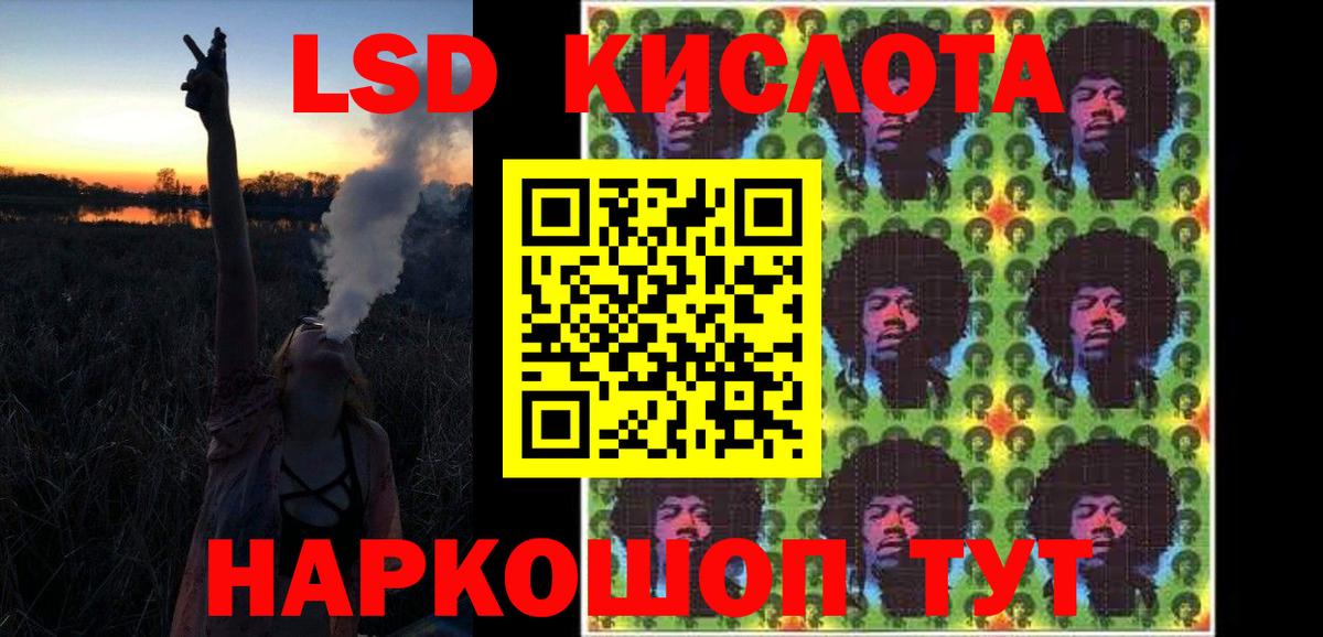 Лсд 25 экстази ecstasy Мелеуз