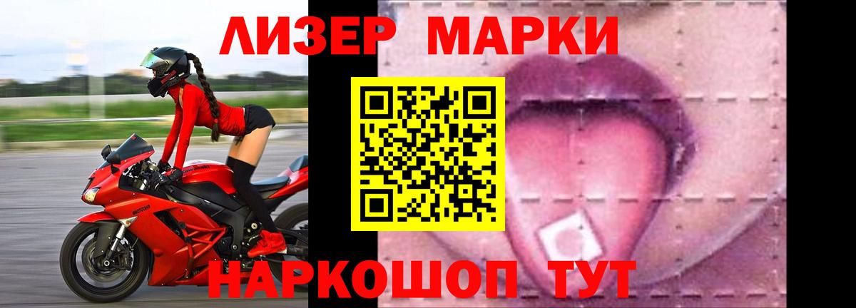 Мелеуз  LSD-25 экстази кислота  Лсд 25 экстази кислота  Вход с VPN 