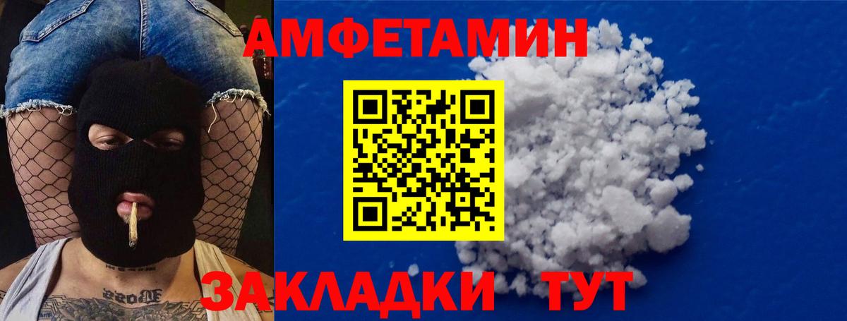 Метамфетамин кристалл  Метамфетамин  Мелеуз  Вход с VPN  Метамфетамин кристалл 